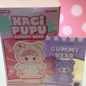 Haci PuPu‎ Gummy Bear Vinyl Plush Pendant Blind Box Cute Keychain Charm